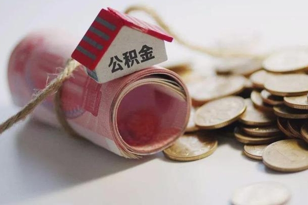 掌上社保App-冠县公积金服务平台
